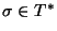 $L(G)\not=\emptyset$